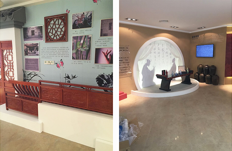 濱湖區(qū)非物質(zhì)文化遺產(chǎn)展示館