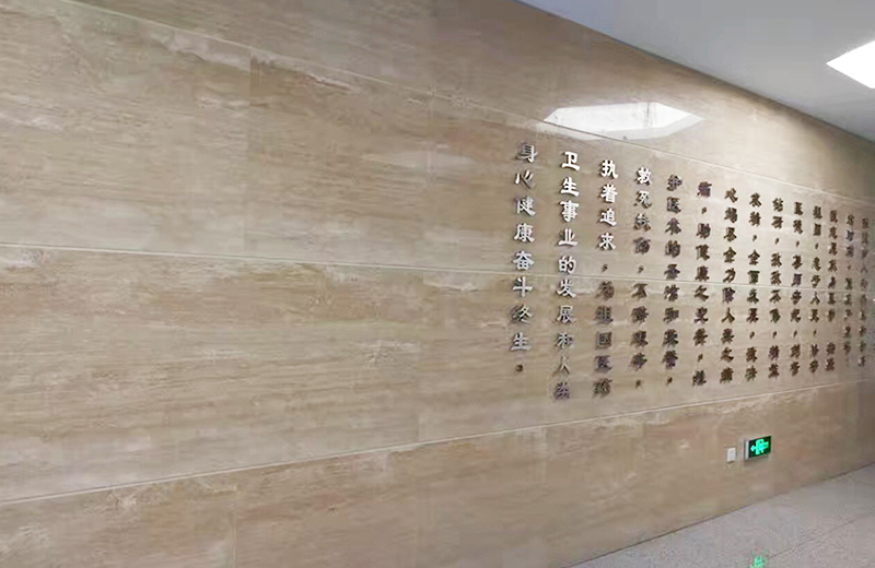 江南大學(xué)醫(yī)學(xué)院