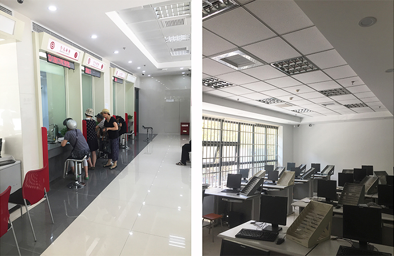 中國銀行茂業(yè)支行