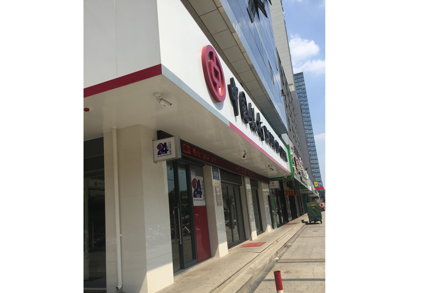 無(wú)錫革新建設(shè)工程有限公司圖片