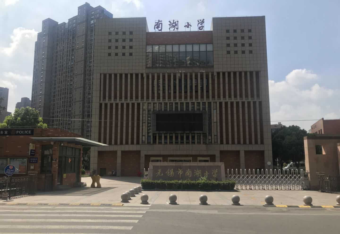 無錫革新建設(shè)工程有限公司圖片 無錫革新建設(shè)工程有限公司圖片