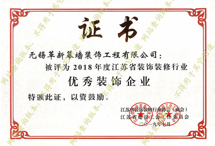 無(wú)錫革新建設(shè)工程有限公司圖片 無(wú)錫革新建設(shè)工程有限公司圖片