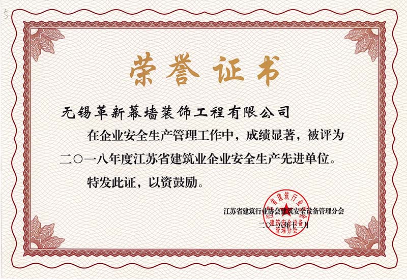 無錫革新建設工程有限公司圖片 無錫革新建設工程有限公司圖片