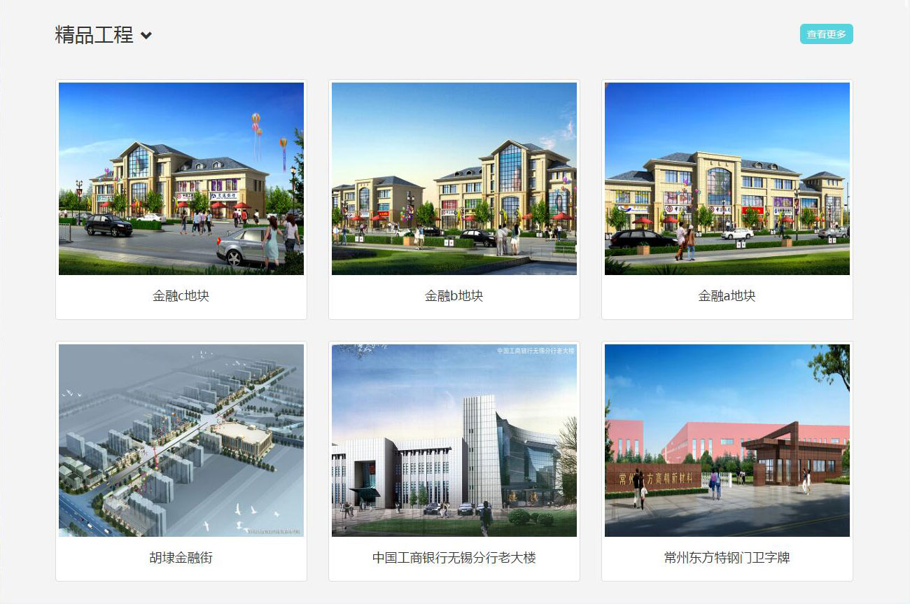 無錫革新建設工程有限公司圖片