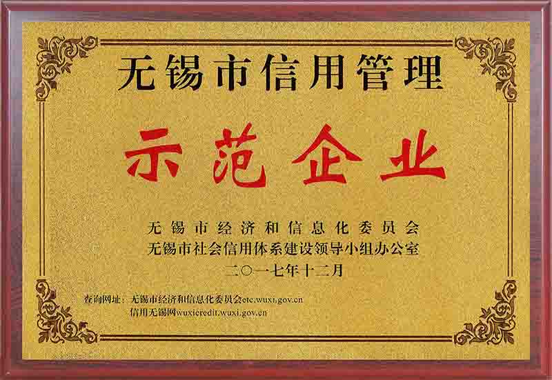 無(wú)錫革新建設(shè)工程有限公司圖片