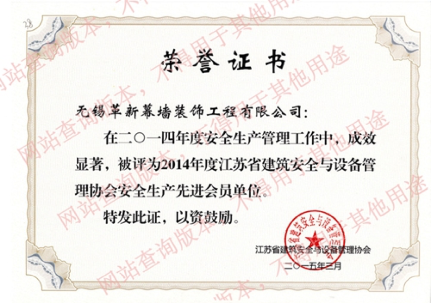 無(wú)錫革新建設(shè)工程有限公司圖片 無(wú)錫革新建設(shè)工程有限公司圖片