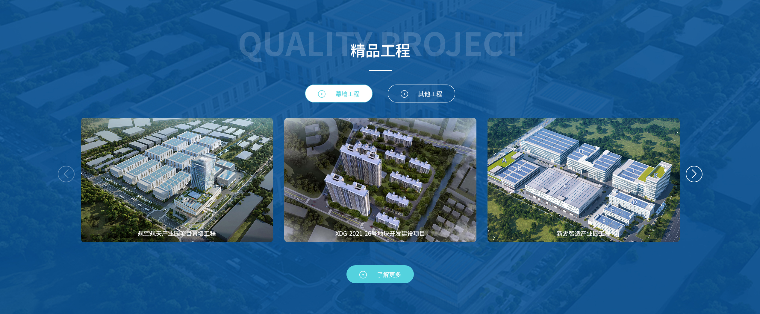 無錫革新建設工程有限公司圖片 無錫革新建設工程有限公司圖片