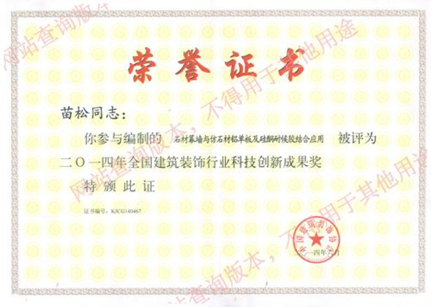 無(wú)錫革新建設(shè)工程有限公司圖片 無(wú)錫革新建設(shè)工程有限公司圖片