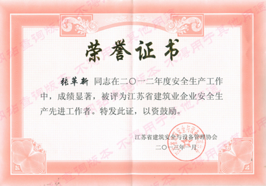 無錫革新建設(shè)工程有限公司圖片