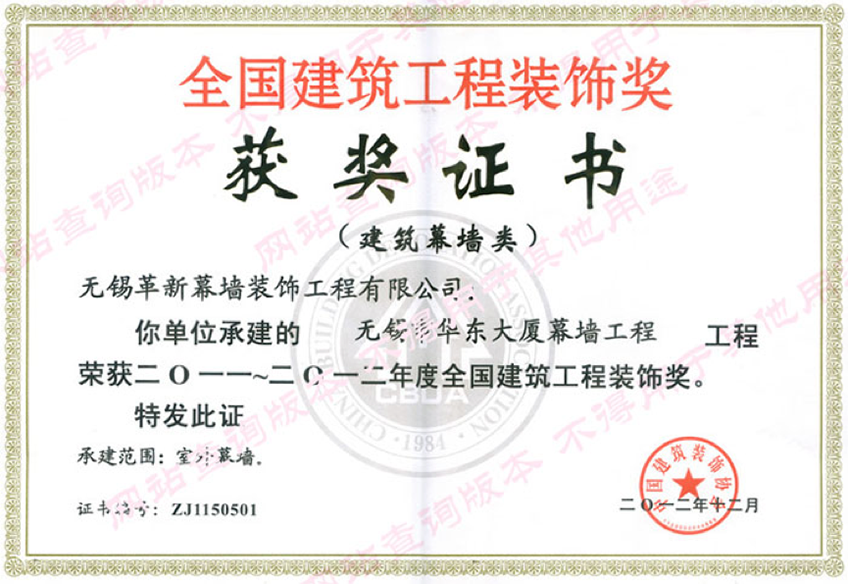 無錫革新建設(shè)工程有限公司圖片 無錫革新建設(shè)工程有限公司圖片