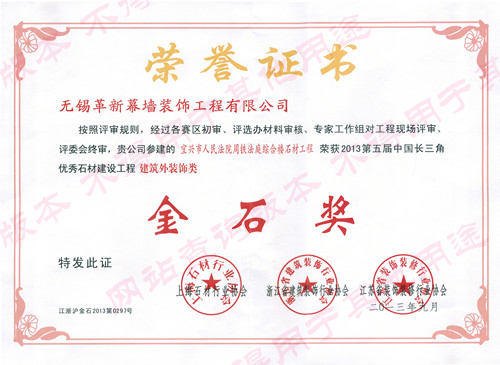 無錫革新建設(shè)工程有限公司圖片 無錫革新建設(shè)工程有限公司圖片