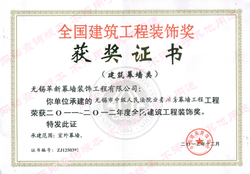 無錫革新建設工程有限公司圖片