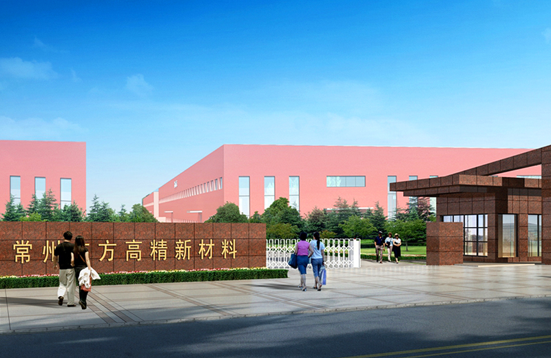 常州東方特鋼門衛(wèi)字牌