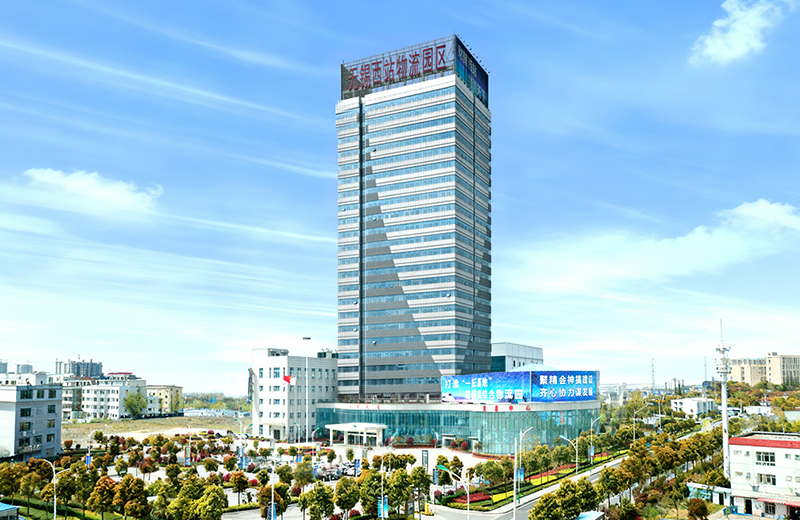 無(wú)錫市西站物流大廈